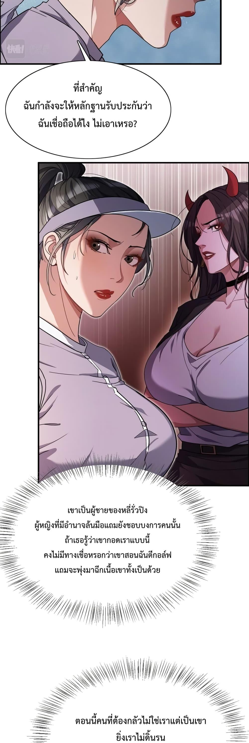 Manga-lc-com อ่านมังงะ อ่านการ์ตูน ออนไลน์ ฟรี I’mStuckonth ตอนที่ 1 2 3 4 5 6 7 8 9 10 11 12 13 14 ฟรี ไม่มีโฆษณา Manga-lc - อ่าน มังงะ อ่าน การ์ตูน ออนไลน์ อ่านมังงะ ฟรี