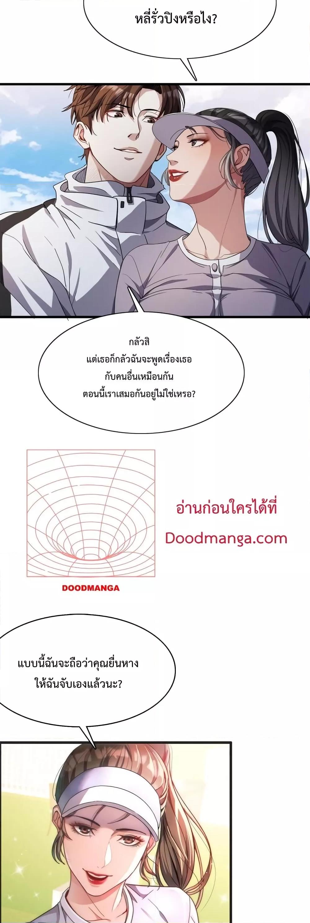 Manga-lc-com อ่านมังงะ อ่านการ์ตูน ออนไลน์ ฟรี I’mStuckonth ตอนที่ 1 2 3 4 5 6 7 8 9 10 11 12 13 14 ฟรี ไม่มีโฆษณา Manga-lc - อ่าน มังงะ อ่าน การ์ตูน ออนไลน์ อ่านมังงะ ฟรี