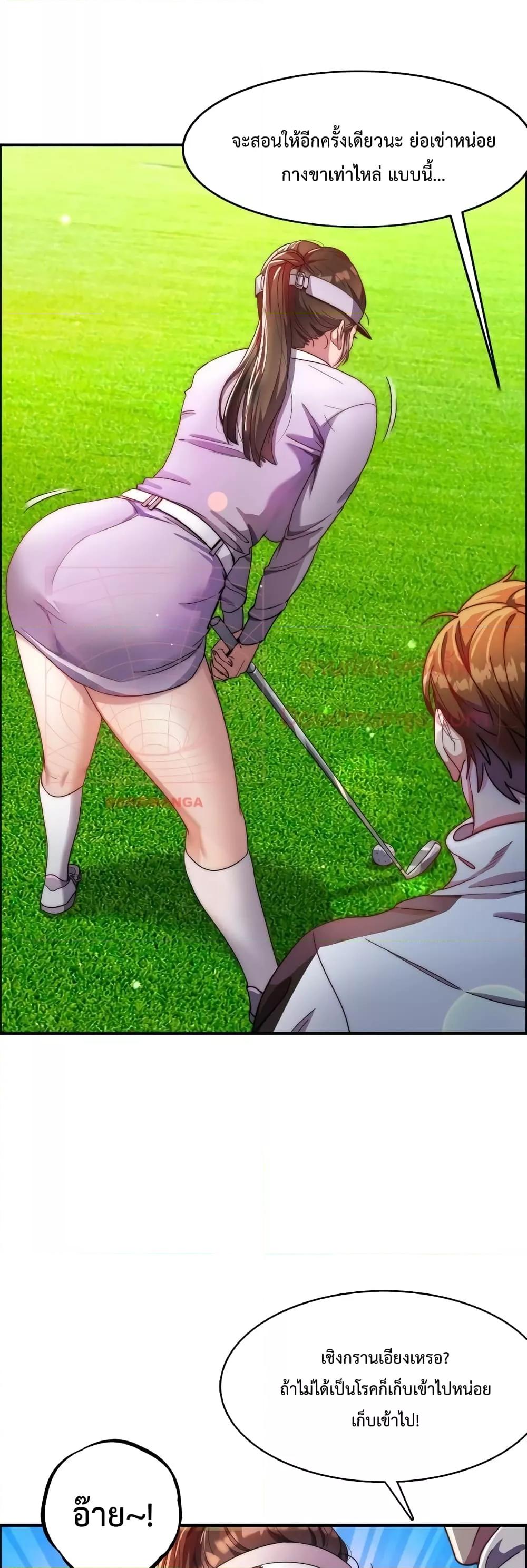 Manga-lc-com อ่านมังงะ อ่านการ์ตูน ออนไลน์ ฟรี I’mStuckonth ตอนที่ 1 2 3 4 5 6 7 8 9 10 11 12 13 14 ฟรี ไม่มีโฆษณา Manga-lc - อ่าน มังงะ อ่าน การ์ตูน ออนไลน์ อ่านมังงะ ฟรี