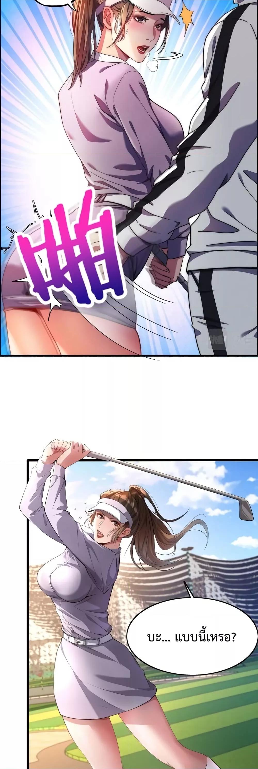 Manga-lc-com อ่านมังงะ อ่านการ์ตูน ออนไลน์ ฟรี I’mStuckonth ตอนที่ 1 2 3 4 5 6 7 8 9 10 11 12 13 14 ฟรี ไม่มีโฆษณา Manga-lc - อ่าน มังงะ อ่าน การ์ตูน ออนไลน์ อ่านมังงะ ฟรี