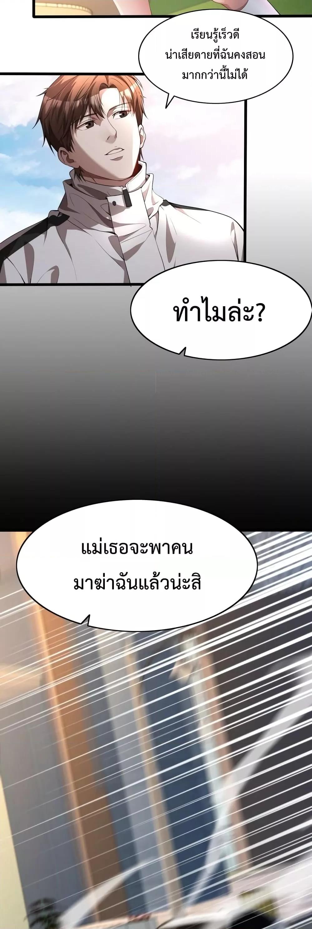 Manga-lc-com อ่านมังงะ อ่านการ์ตูน ออนไลน์ ฟรี I’mStuckonth ตอนที่ 1 2 3 4 5 6 7 8 9 10 11 12 13 14 ฟรี ไม่มีโฆษณา Manga-lc - อ่าน มังงะ อ่าน การ์ตูน ออนไลน์ อ่านมังงะ ฟรี
