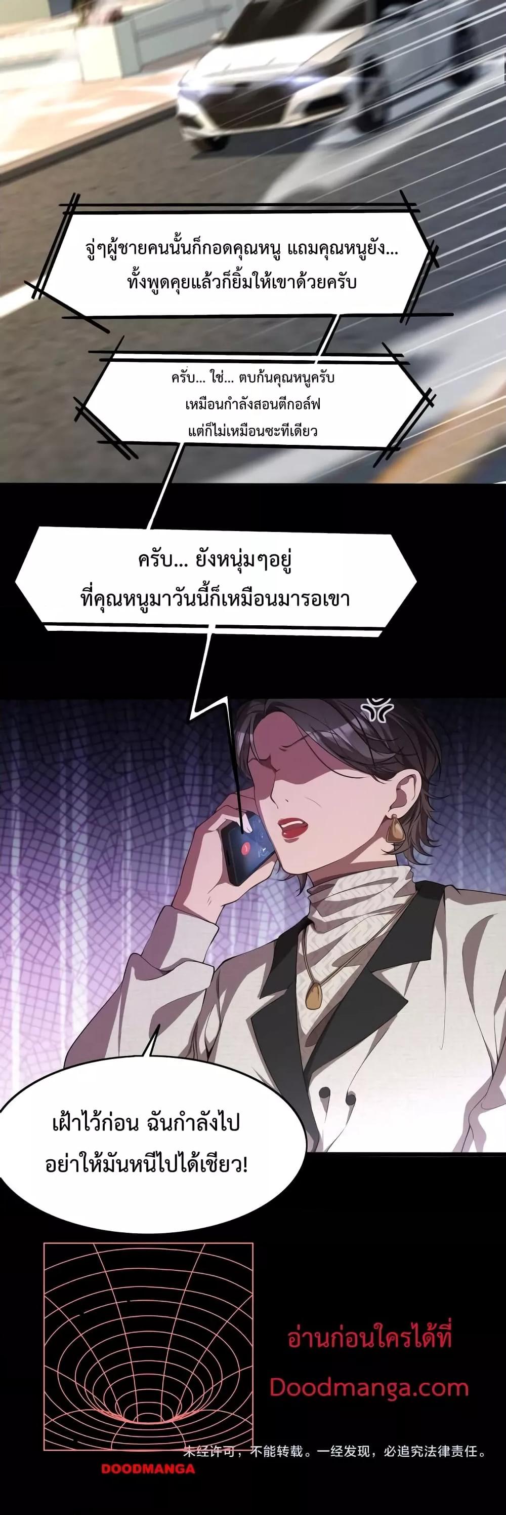 Manga-lc-com อ่านมังงะ อ่านการ์ตูน ออนไลน์ ฟรี I’mStuckonth ตอนที่ 1 2 3 4 5 6 7 8 9 10 11 12 13 14 ฟรี ไม่มีโฆษณา Manga-lc - อ่าน มังงะ อ่าน การ์ตูน ออนไลน์ อ่านมังงะ ฟรี