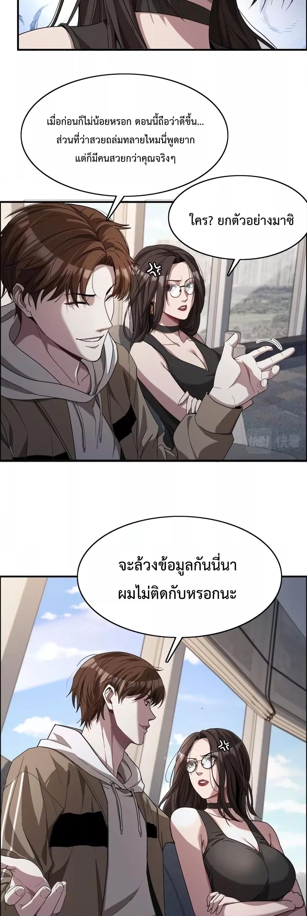 Manga-lc-com อ่านมังงะ อ่านการ์ตูน ออนไลน์ ฟรี I’mStuckonth ตอนที่ 1 2 3 4 5 6 7 8 9 10 11 12 13 14 ฟรี ไม่มีโฆษณา Manga-lc - อ่าน มังงะ อ่าน การ์ตูน ออนไลน์ อ่านมังงะ ฟรี