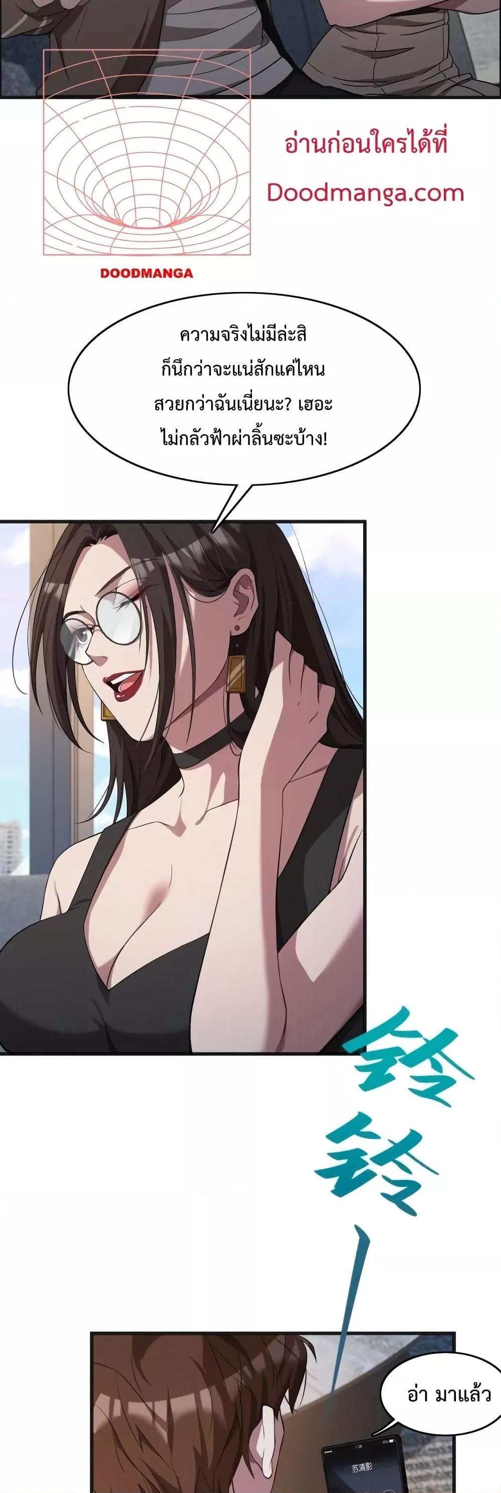 Manga-lc-com อ่านมังงะ อ่านการ์ตูน ออนไลน์ ฟรี I’mStuckonth ตอนที่ 1 2 3 4 5 6 7 8 9 10 11 12 13 14 ฟรี ไม่มีโฆษณา Manga-lc - อ่าน มังงะ อ่าน การ์ตูน ออนไลน์ อ่านมังงะ ฟรี