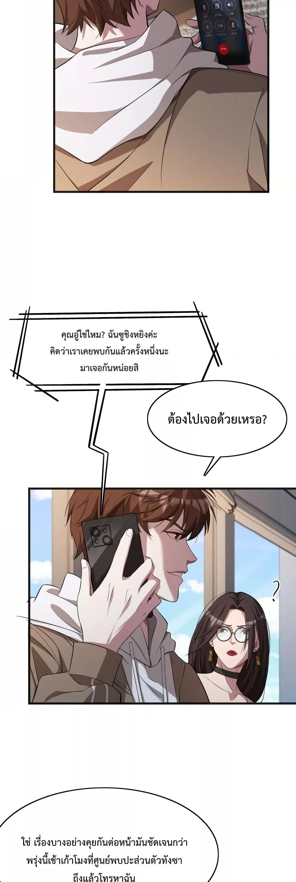 Manga-lc-com อ่านมังงะ อ่านการ์ตูน ออนไลน์ ฟรี I’mStuckonth ตอนที่ 1 2 3 4 5 6 7 8 9 10 11 12 13 14 ฟรี ไม่มีโฆษณา Manga-lc - อ่าน มังงะ อ่าน การ์ตูน ออนไลน์ อ่านมังงะ ฟรี