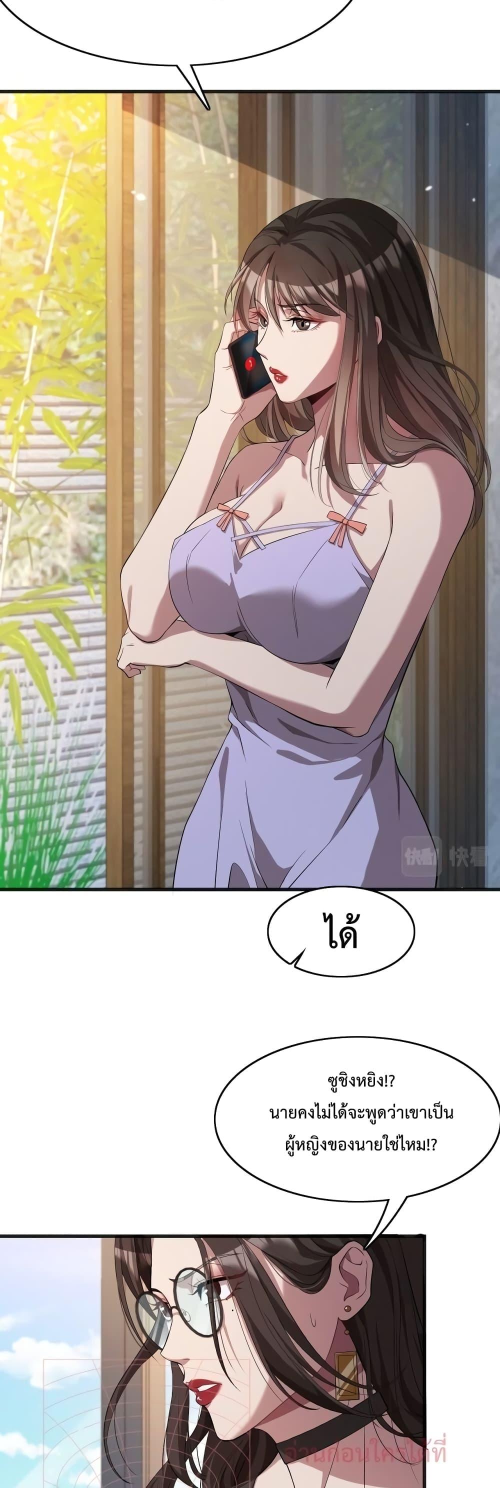 Manga-lc-com อ่านมังงะ อ่านการ์ตูน ออนไลน์ ฟรี I’mStuckonth ตอนที่ 1 2 3 4 5 6 7 8 9 10 11 12 13 14 ฟรี ไม่มีโฆษณา Manga-lc - อ่าน มังงะ อ่าน การ์ตูน ออนไลน์ อ่านมังงะ ฟรี