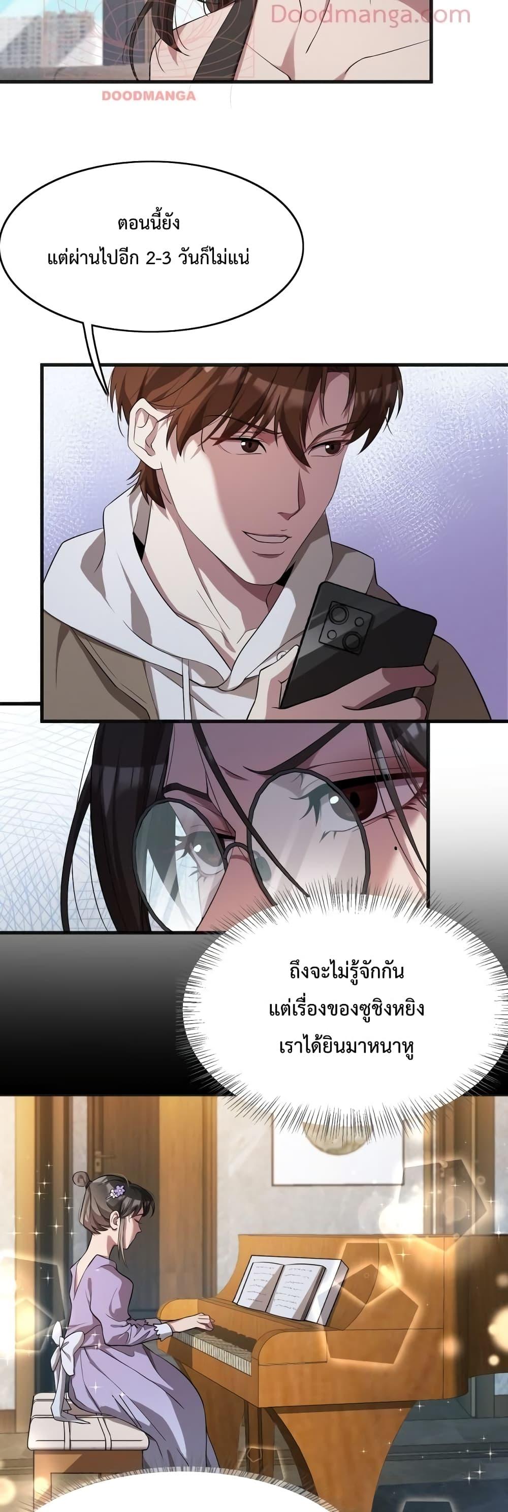 Manga-lc-com อ่านมังงะ อ่านการ์ตูน ออนไลน์ ฟรี I’mStuckonth ตอนที่ 1 2 3 4 5 6 7 8 9 10 11 12 13 14 ฟรี ไม่มีโฆษณา Manga-lc - อ่าน มังงะ อ่าน การ์ตูน ออนไลน์ อ่านมังงะ ฟรี