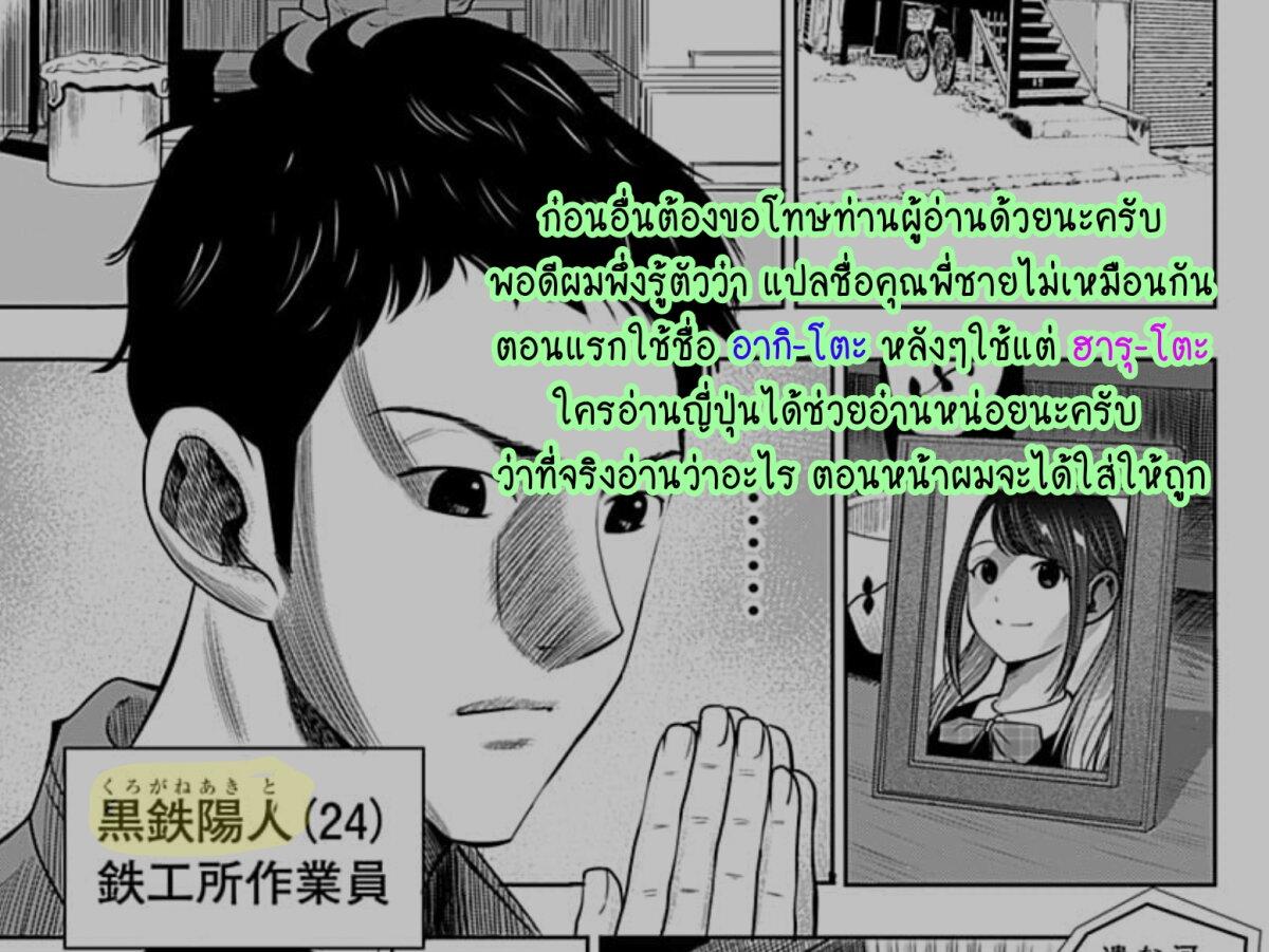 Manga-lc-com อ่านมังงะ อ่านการ์ตูน ออนไลน์ ฟรี Itomo Tayasuku Okonawareru Juusansai ga Ikiru Tame no Oshigoto ตอนที่ 1 2 3 4 5 6 7 8 9 10 11 12 13 14 ฟรี ไม่มีโฆษณา Manga-lc - อ่าน มังงะ อ่าน การ์ตูน ออนไลน์ อ่านมังงะ ฟรี