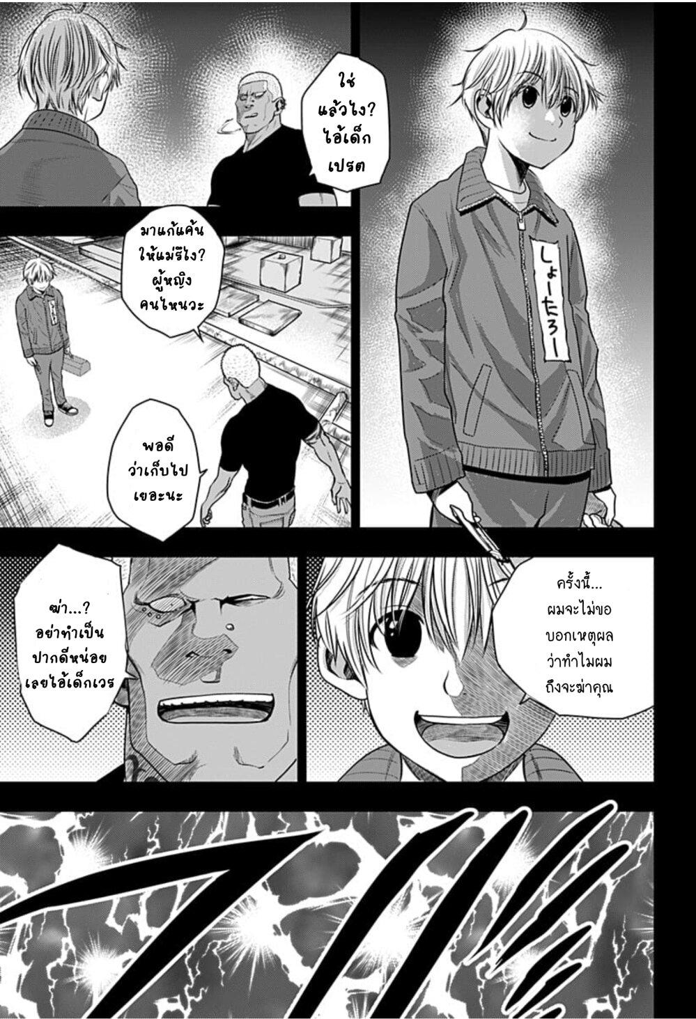 Manga-lc-com อ่านมังงะ อ่านการ์ตูน ออนไลน์ ฟรี Itomo Tayasuku Okonawareru Juusansai ga Ikiru Tame no Oshigoto ตอนที่ 1 2 3 4 5 6 7 8 9 10 11 12 13 14 ฟรี ไม่มีโฆษณา Manga-lc - อ่าน มังงะ อ่าน การ์ตูน ออนไลน์ อ่านมังงะ ฟรี