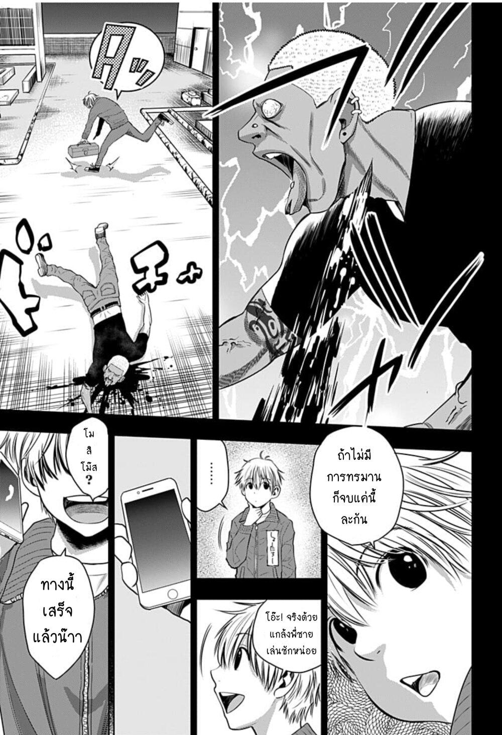 Manga-lc-com อ่านมังงะ อ่านการ์ตูน ออนไลน์ ฟรี Itomo Tayasuku Okonawareru Juusansai ga Ikiru Tame no Oshigoto ตอนที่ 1 2 3 4 5 6 7 8 9 10 11 12 13 14 ฟรี ไม่มีโฆษณา Manga-lc - อ่าน มังงะ อ่าน การ์ตูน ออนไลน์ อ่านมังงะ ฟรี
