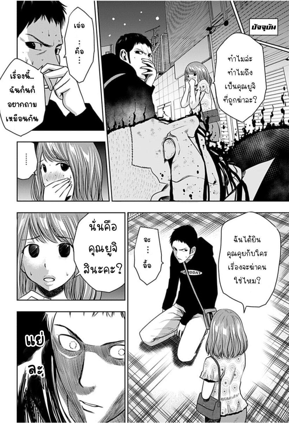 Manga-lc-com อ่านมังงะ อ่านการ์ตูน ออนไลน์ ฟรี Itomo Tayasuku Okonawareru Juusansai ga Ikiru Tame no Oshigoto ตอนที่ 1 2 3 4 5 6 7 8 9 10 11 12 13 14 ฟรี ไม่มีโฆษณา Manga-lc - อ่าน มังงะ อ่าน การ์ตูน ออนไลน์ อ่านมังงะ ฟรี