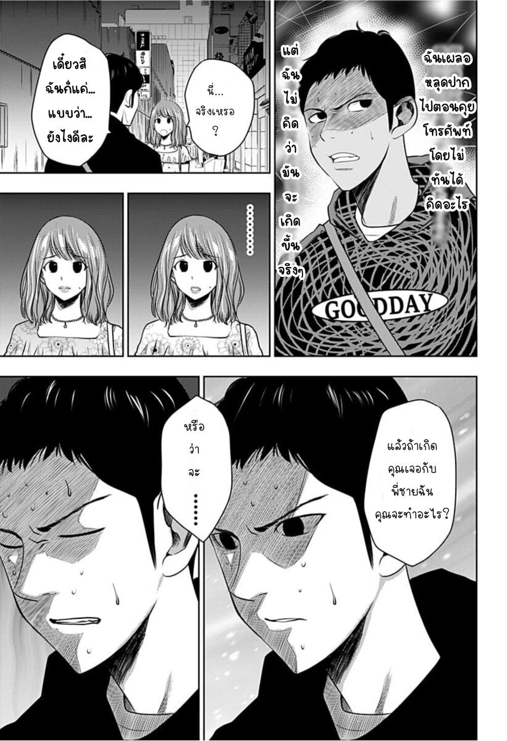 Manga-lc-com อ่านมังงะ อ่านการ์ตูน ออนไลน์ ฟรี Itomo Tayasuku Okonawareru Juusansai ga Ikiru Tame no Oshigoto ตอนที่ 1 2 3 4 5 6 7 8 9 10 11 12 13 14 ฟรี ไม่มีโฆษณา Manga-lc - อ่าน มังงะ อ่าน การ์ตูน ออนไลน์ อ่านมังงะ ฟรี