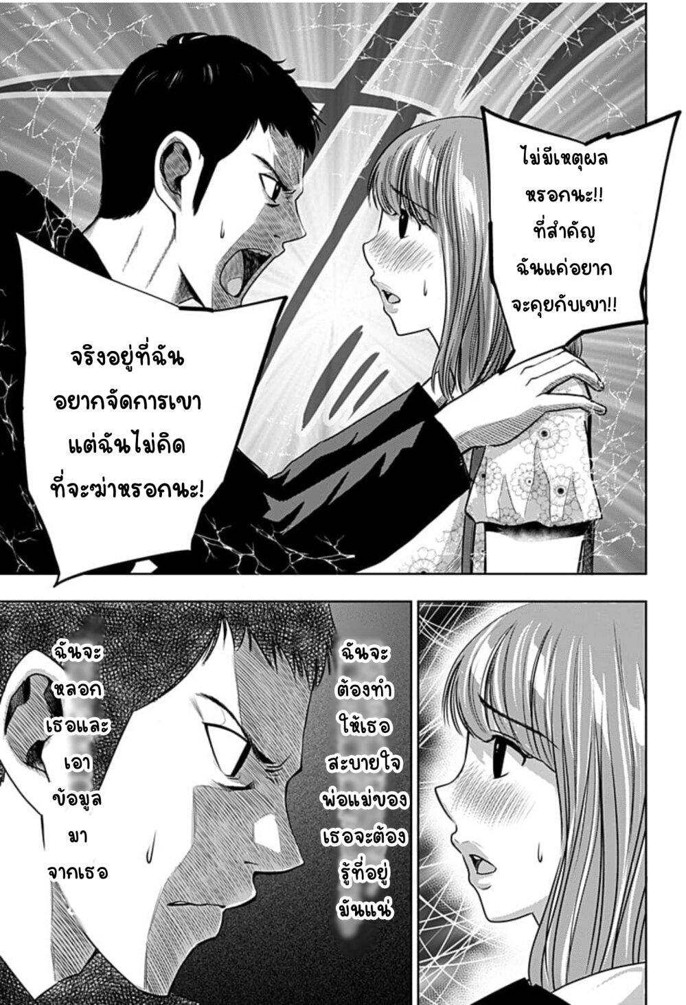 Manga-lc-com อ่านมังงะ อ่านการ์ตูน ออนไลน์ ฟรี Itomo Tayasuku Okonawareru Juusansai ga Ikiru Tame no Oshigoto ตอนที่ 1 2 3 4 5 6 7 8 9 10 11 12 13 14 ฟรี ไม่มีโฆษณา Manga-lc - อ่าน มังงะ อ่าน การ์ตูน ออนไลน์ อ่านมังงะ ฟรี