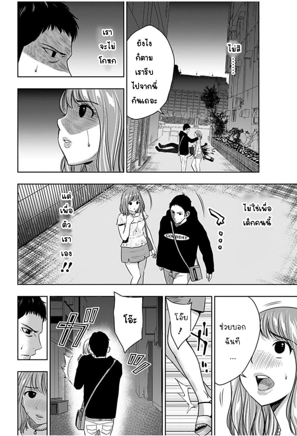 Manga-lc-com อ่านมังงะ อ่านการ์ตูน ออนไลน์ ฟรี Itomo Tayasuku Okonawareru Juusansai ga Ikiru Tame no Oshigoto ตอนที่ 1 2 3 4 5 6 7 8 9 10 11 12 13 14 ฟรี ไม่มีโฆษณา Manga-lc - อ่าน มังงะ อ่าน การ์ตูน ออนไลน์ อ่านมังงะ ฟรี