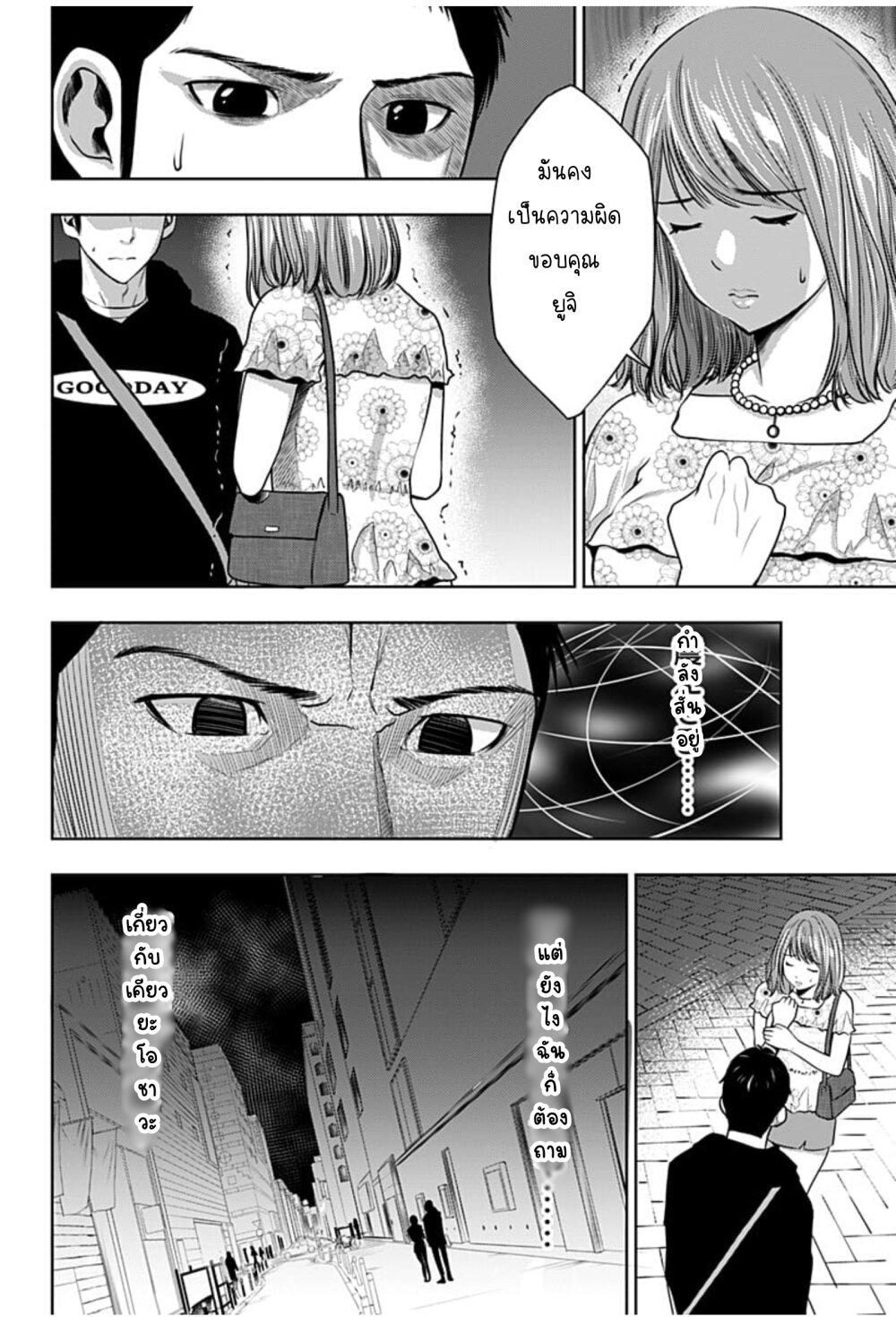 Manga-lc-com อ่านมังงะ อ่านการ์ตูน ออนไลน์ ฟรี Itomo Tayasuku Okonawareru Juusansai ga Ikiru Tame no Oshigoto ตอนที่ 1 2 3 4 5 6 7 8 9 10 11 12 13 14 ฟรี ไม่มีโฆษณา Manga-lc - อ่าน มังงะ อ่าน การ์ตูน ออนไลน์ อ่านมังงะ ฟรี