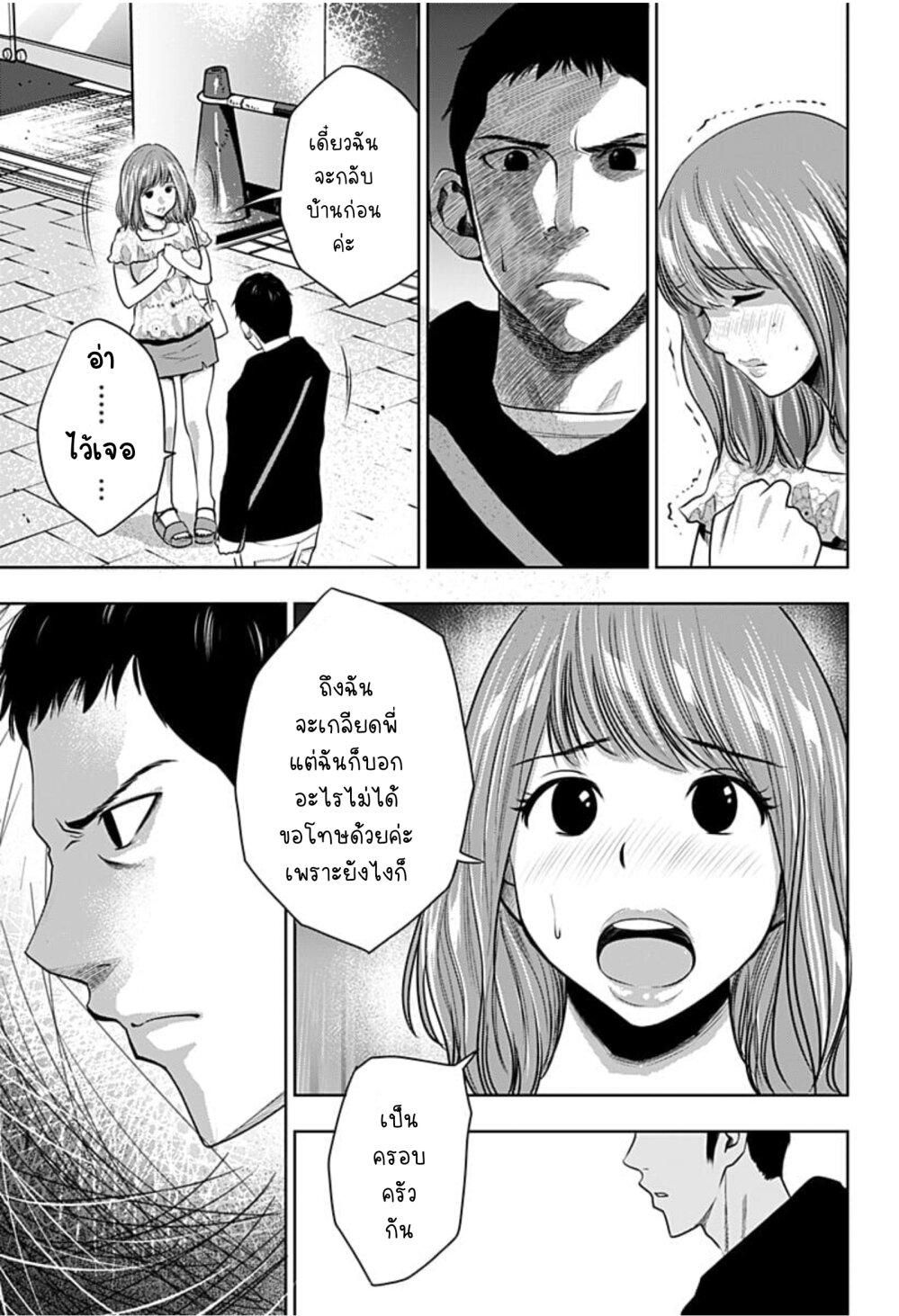 Manga-lc-com อ่านมังงะ อ่านการ์ตูน ออนไลน์ ฟรี Itomo Tayasuku Okonawareru Juusansai ga Ikiru Tame no Oshigoto ตอนที่ 1 2 3 4 5 6 7 8 9 10 11 12 13 14 ฟรี ไม่มีโฆษณา Manga-lc - อ่าน มังงะ อ่าน การ์ตูน ออนไลน์ อ่านมังงะ ฟรี