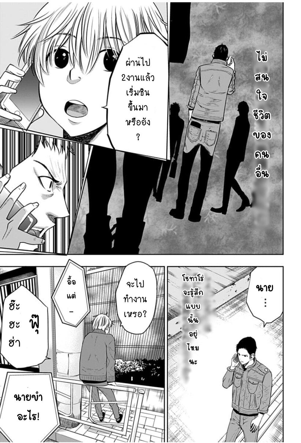 Manga-lc-com อ่านมังงะ อ่านการ์ตูน ออนไลน์ ฟรี Itomo Tayasuku Okonawareru Juusansai ga Ikiru Tame no Oshigoto ตอนที่ 1 2 3 4 5 6 7 8 9 10 11 12 13 14 ฟรี ไม่มีโฆษณา Manga-lc - อ่าน มังงะ อ่าน การ์ตูน ออนไลน์ อ่านมังงะ ฟรี
