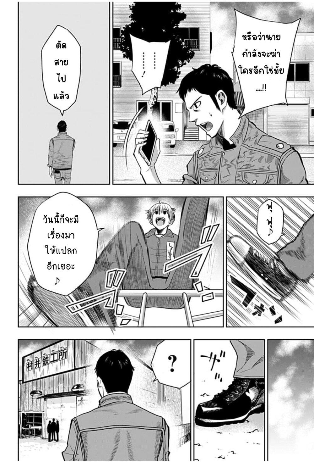 Manga-lc-com อ่านมังงะ อ่านการ์ตูน ออนไลน์ ฟรี Itomo Tayasuku Okonawareru Juusansai ga Ikiru Tame no Oshigoto ตอนที่ 1 2 3 4 5 6 7 8 9 10 11 12 13 14 ฟรี ไม่มีโฆษณา Manga-lc - อ่าน มังงะ อ่าน การ์ตูน ออนไลน์ อ่านมังงะ ฟรี