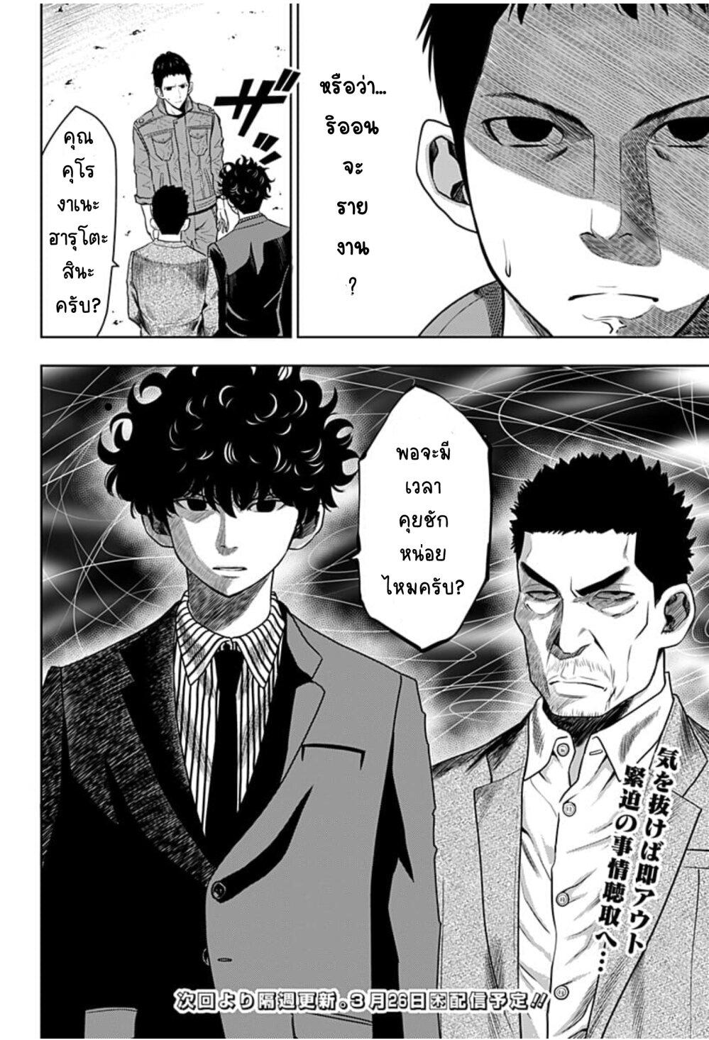 Manga-lc-com อ่านมังงะ อ่านการ์ตูน ออนไลน์ ฟรี Itomo Tayasuku Okonawareru Juusansai ga Ikiru Tame no Oshigoto ตอนที่ 1 2 3 4 5 6 7 8 9 10 11 12 13 14 ฟรี ไม่มีโฆษณา Manga-lc - อ่าน มังงะ อ่าน การ์ตูน ออนไลน์ อ่านมังงะ ฟรี