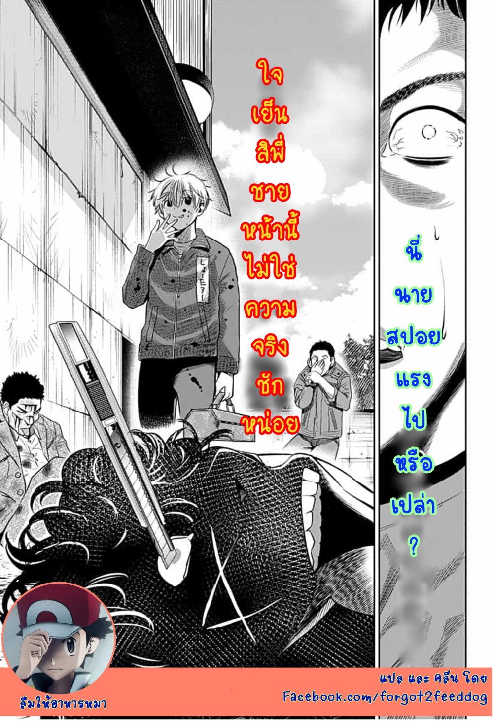 Manga-lc-com อ่านมังงะ อ่านการ์ตูน ออนไลน์ ฟรี Itomo Tayasuku Okonawareru Juusansai ga Ikiru Tame no Oshigoto ตอนที่ 1 2 3 4 5 6 7 8 9 10 11 12 13 14 ฟรี ไม่มีโฆษณา Manga-lc - อ่าน มังงะ อ่าน การ์ตูน ออนไลน์ อ่านมังงะ ฟรี