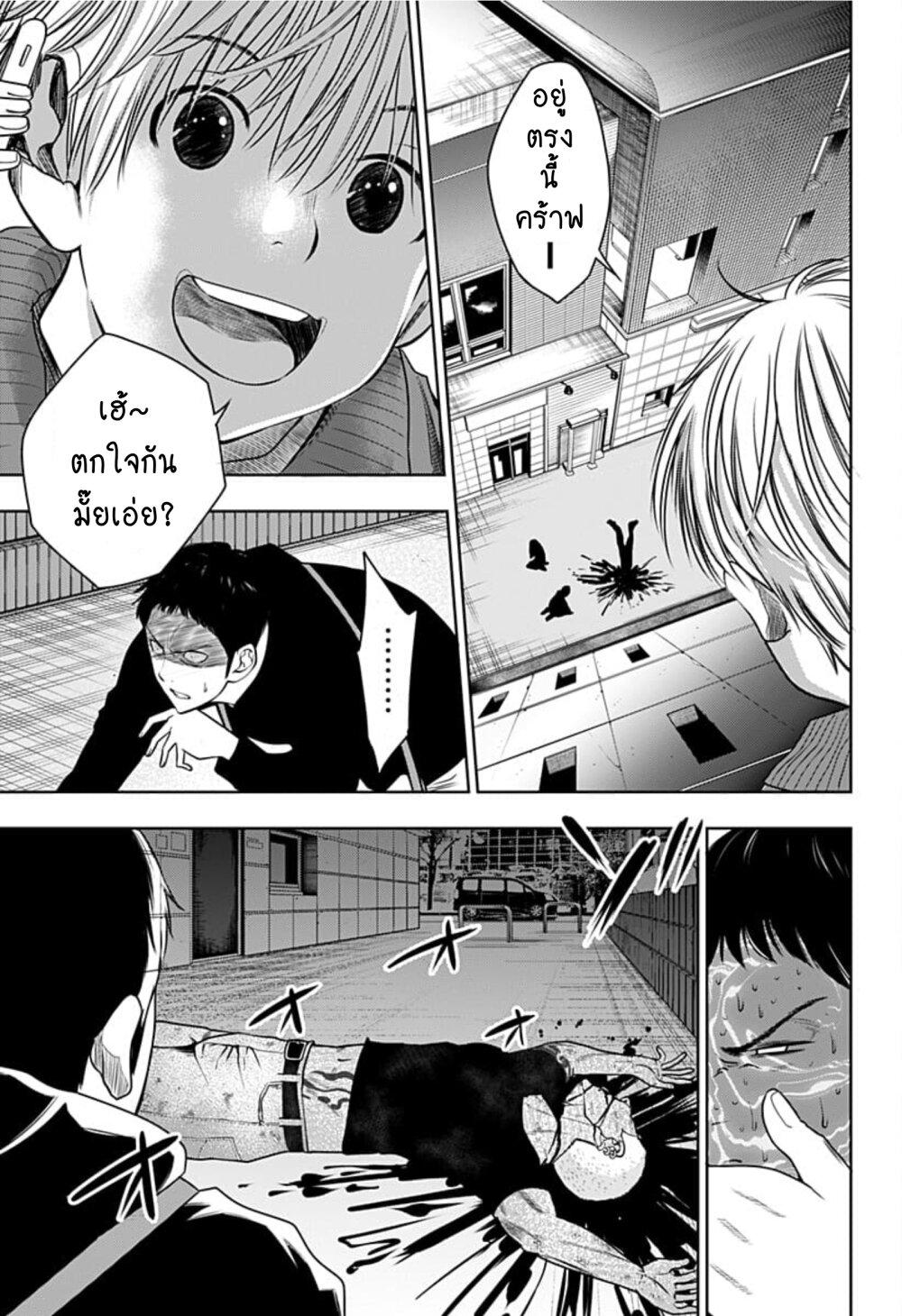 Manga-lc-com อ่านมังงะ อ่านการ์ตูน ออนไลน์ ฟรี Itomo Tayasuku Okonawareru Juusansai ga Ikiru Tame no Oshigoto ตอนที่ 1 2 3 4 5 6 7 8 9 10 11 12 13 14 ฟรี ไม่มีโฆษณา Manga-lc - อ่าน มังงะ อ่าน การ์ตูน ออนไลน์ อ่านมังงะ ฟรี