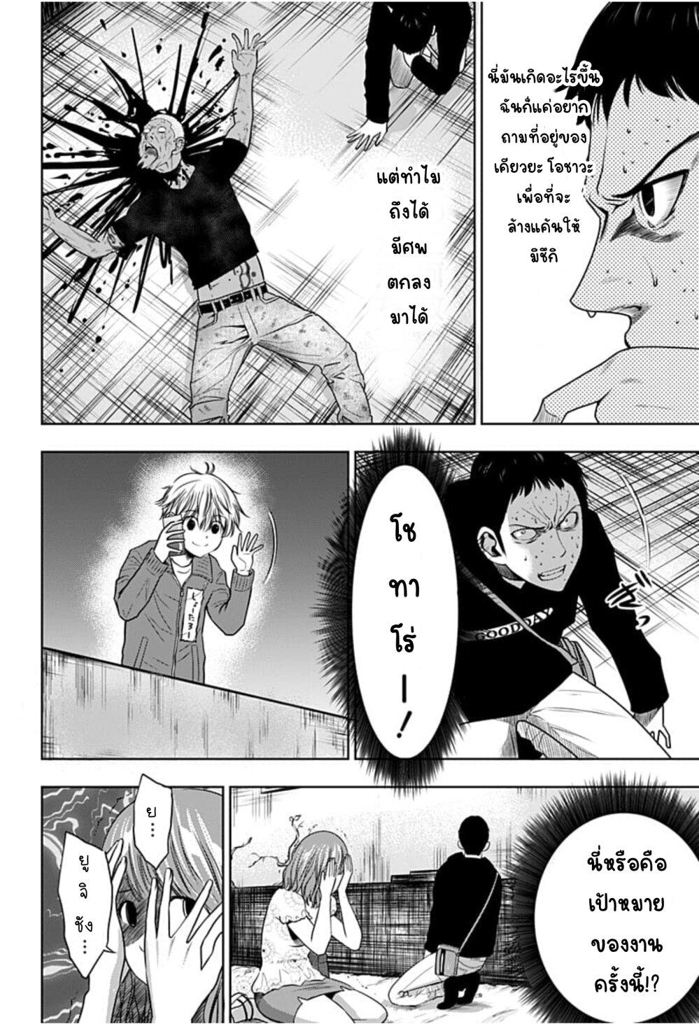 Manga-lc-com อ่านมังงะ อ่านการ์ตูน ออนไลน์ ฟรี Itomo Tayasuku Okonawareru Juusansai ga Ikiru Tame no Oshigoto ตอนที่ 1 2 3 4 5 6 7 8 9 10 11 12 13 14 ฟรี ไม่มีโฆษณา Manga-lc - อ่าน มังงะ อ่าน การ์ตูน ออนไลน์ อ่านมังงะ ฟรี