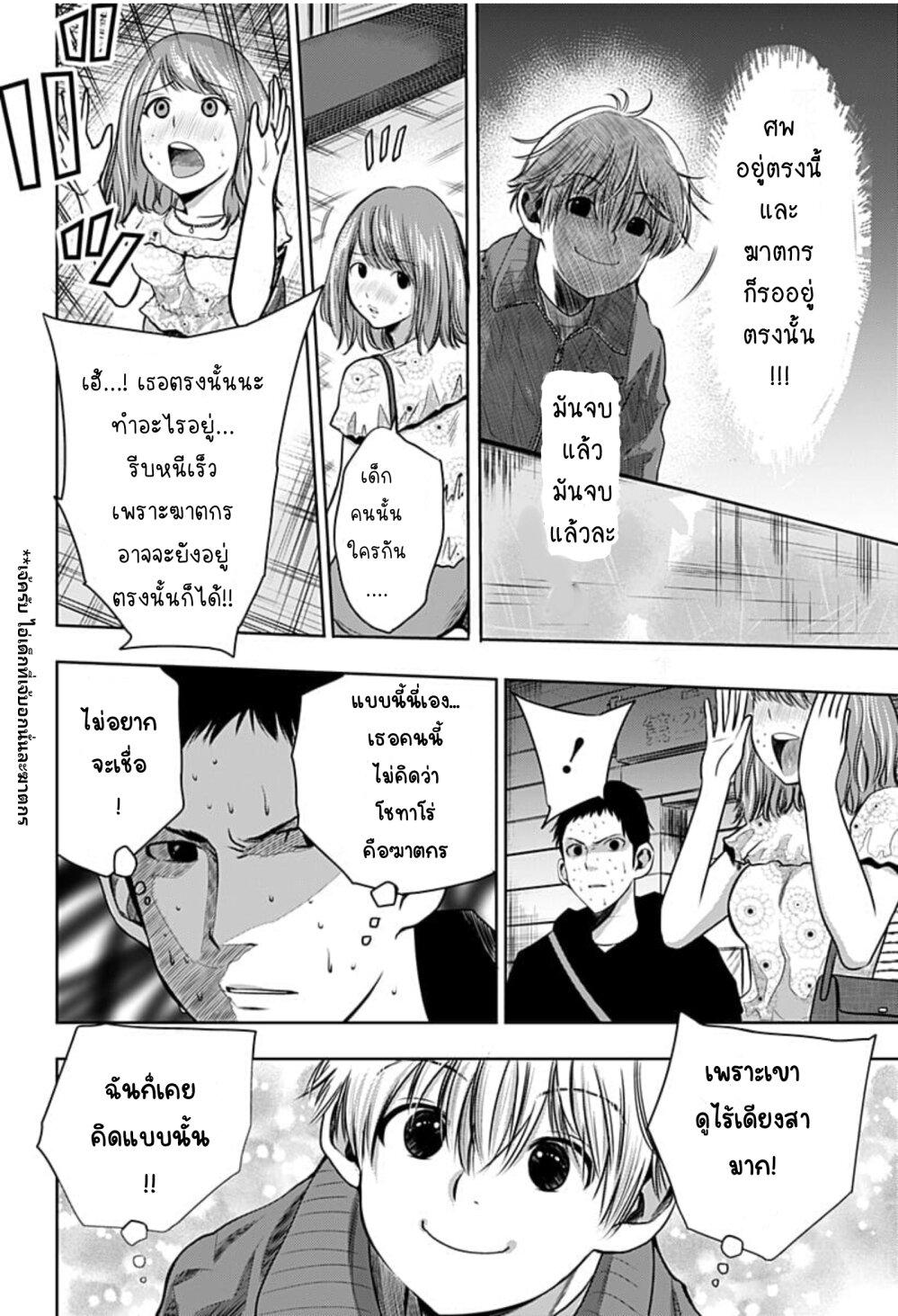 Manga-lc-com อ่านมังงะ อ่านการ์ตูน ออนไลน์ ฟรี Itomo Tayasuku Okonawareru Juusansai ga Ikiru Tame no Oshigoto ตอนที่ 1 2 3 4 5 6 7 8 9 10 11 12 13 14 ฟรี ไม่มีโฆษณา Manga-lc - อ่าน มังงะ อ่าน การ์ตูน ออนไลน์ อ่านมังงะ ฟรี