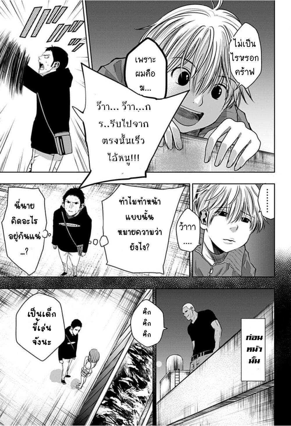 Manga-lc-com อ่านมังงะ อ่านการ์ตูน ออนไลน์ ฟรี Itomo Tayasuku Okonawareru Juusansai ga Ikiru Tame no Oshigoto ตอนที่ 1 2 3 4 5 6 7 8 9 10 11 12 13 14 ฟรี ไม่มีโฆษณา Manga-lc - อ่าน มังงะ อ่าน การ์ตูน ออนไลน์ อ่านมังงะ ฟรี