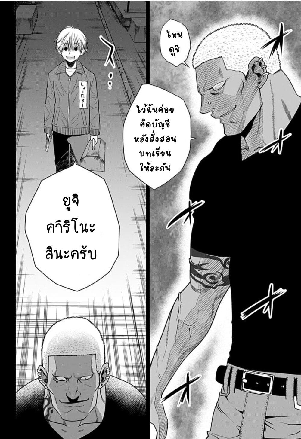 Manga-lc-com อ่านมังงะ อ่านการ์ตูน ออนไลน์ ฟรี Itomo Tayasuku Okonawareru Juusansai ga Ikiru Tame no Oshigoto ตอนที่ 1 2 3 4 5 6 7 8 9 10 11 12 13 14 ฟรี ไม่มีโฆษณา Manga-lc - อ่าน มังงะ อ่าน การ์ตูน ออนไลน์ อ่านมังงะ ฟรี