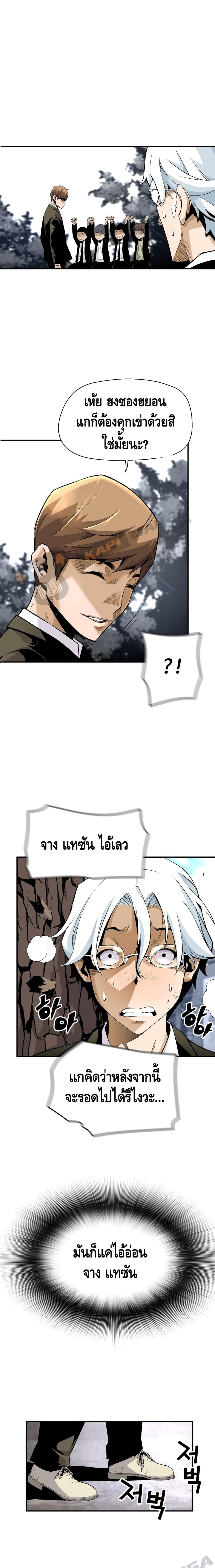 Manga-lc-com อ่านมังงะ อ่านการ์ตูน ออนไลน์ ฟรี Return of the Legend ตอนที่ 1 2 3 4 5 6 7 8 9 10 11 12 13 14 ฟรี ไม่มีโฆษณา Manga-lc - อ่าน มังงะ อ่าน การ์ตูน ออนไลน์ อ่านมังงะ ฟรี