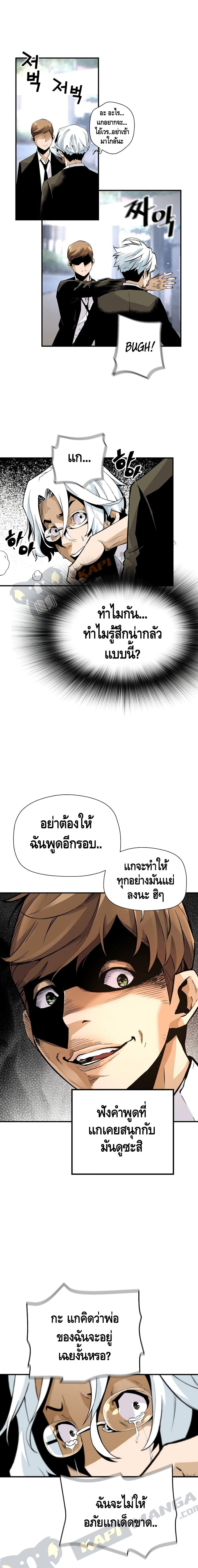 Manga-lc-com อ่านมังงะ อ่านการ์ตูน ออนไลน์ ฟรี Return of the Legend ตอนที่ 1 2 3 4 5 6 7 8 9 10 11 12 13 14 ฟรี ไม่มีโฆษณา Manga-lc - อ่าน มังงะ อ่าน การ์ตูน ออนไลน์ อ่านมังงะ ฟรี