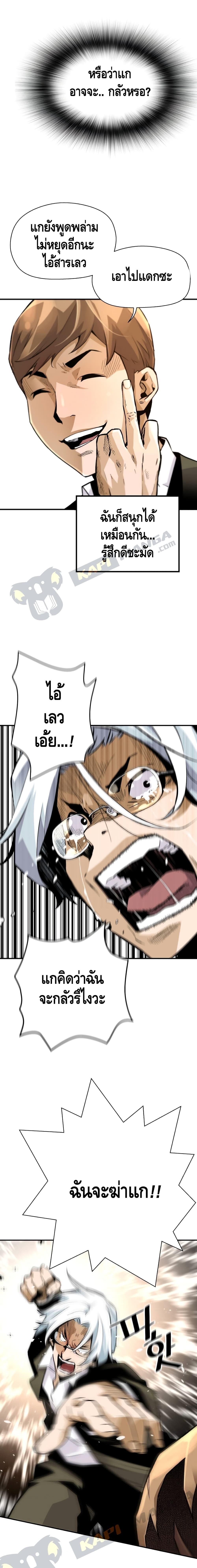Manga-lc-com อ่านมังงะ อ่านการ์ตูน ออนไลน์ ฟรี Return of the Legend ตอนที่ 1 2 3 4 5 6 7 8 9 10 11 12 13 14 ฟรี ไม่มีโฆษณา Manga-lc - อ่าน มังงะ อ่าน การ์ตูน ออนไลน์ อ่านมังงะ ฟรี