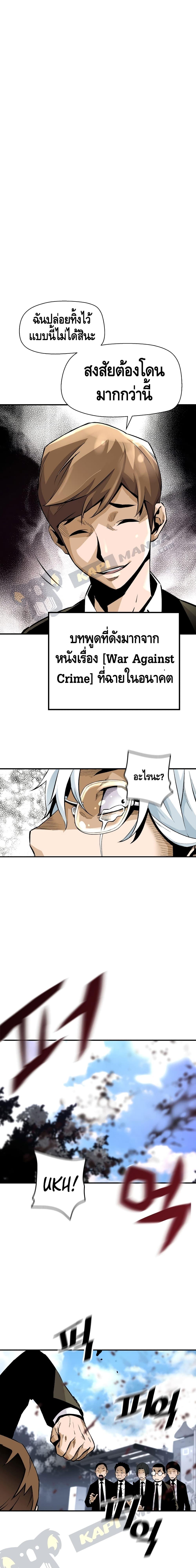 Manga-lc-com อ่านมังงะ อ่านการ์ตูน ออนไลน์ ฟรี Return of the Legend ตอนที่ 1 2 3 4 5 6 7 8 9 10 11 12 13 14 ฟรี ไม่มีโฆษณา Manga-lc - อ่าน มังงะ อ่าน การ์ตูน ออนไลน์ อ่านมังงะ ฟรี