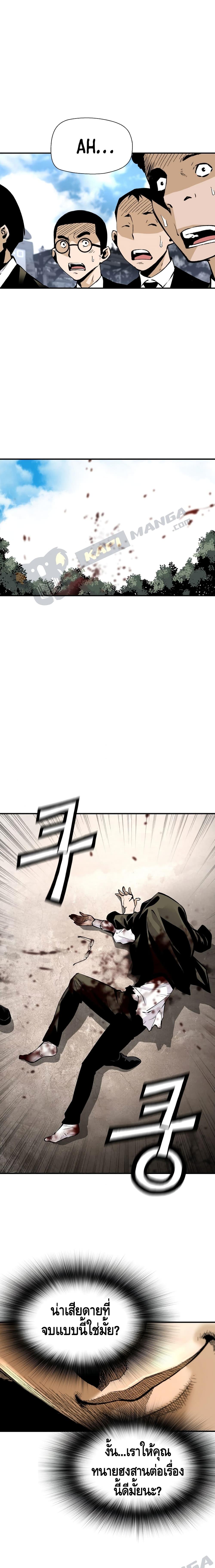Manga-lc-com อ่านมังงะ อ่านการ์ตูน ออนไลน์ ฟรี Return of the Legend ตอนที่ 1 2 3 4 5 6 7 8 9 10 11 12 13 14 ฟรี ไม่มีโฆษณา Manga-lc - อ่าน มังงะ อ่าน การ์ตูน ออนไลน์ อ่านมังงะ ฟรี