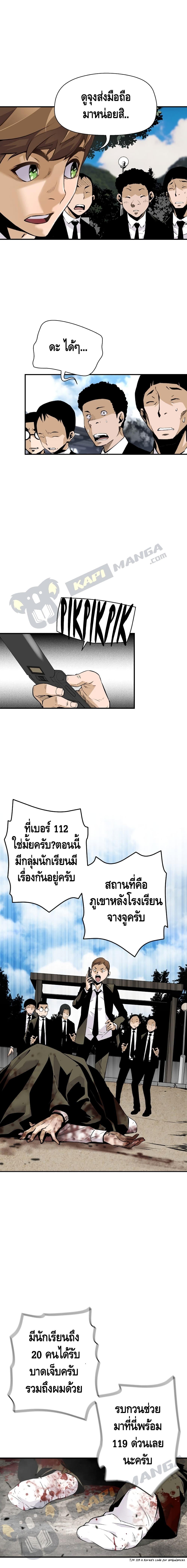 Manga-lc-com อ่านมังงะ อ่านการ์ตูน ออนไลน์ ฟรี Return of the Legend ตอนที่ 1 2 3 4 5 6 7 8 9 10 11 12 13 14 ฟรี ไม่มีโฆษณา Manga-lc - อ่าน มังงะ อ่าน การ์ตูน ออนไลน์ อ่านมังงะ ฟรี