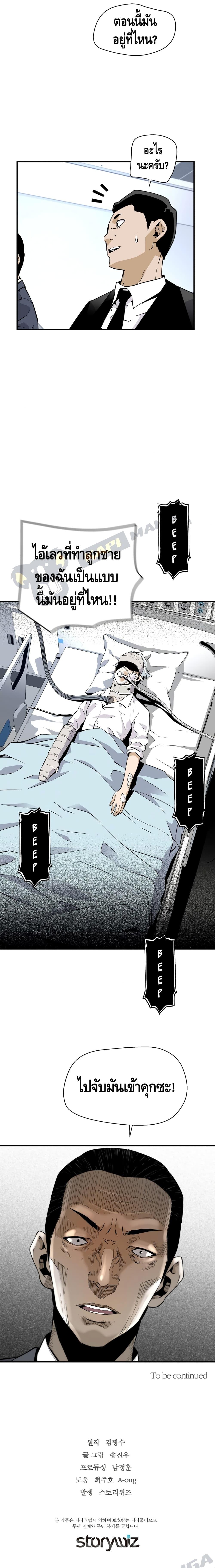 Manga-lc-com อ่านมังงะ อ่านการ์ตูน ออนไลน์ ฟรี Return of the Legend ตอนที่ 1 2 3 4 5 6 7 8 9 10 11 12 13 14 ฟรี ไม่มีโฆษณา Manga-lc - อ่าน มังงะ อ่าน การ์ตูน ออนไลน์ อ่านมังงะ ฟรี