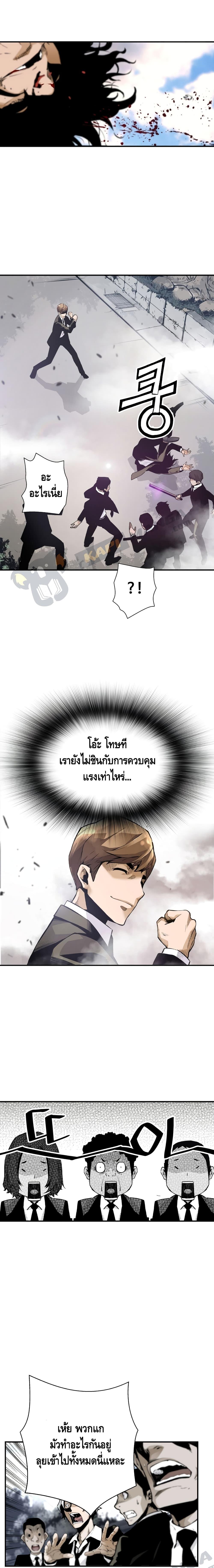 Manga-lc-com อ่านมังงะ อ่านการ์ตูน ออนไลน์ ฟรี Return of the Legend ตอนที่ 1 2 3 4 5 6 7 8 9 10 11 12 13 14 ฟรี ไม่มีโฆษณา Manga-lc - อ่าน มังงะ อ่าน การ์ตูน ออนไลน์ อ่านมังงะ ฟรี