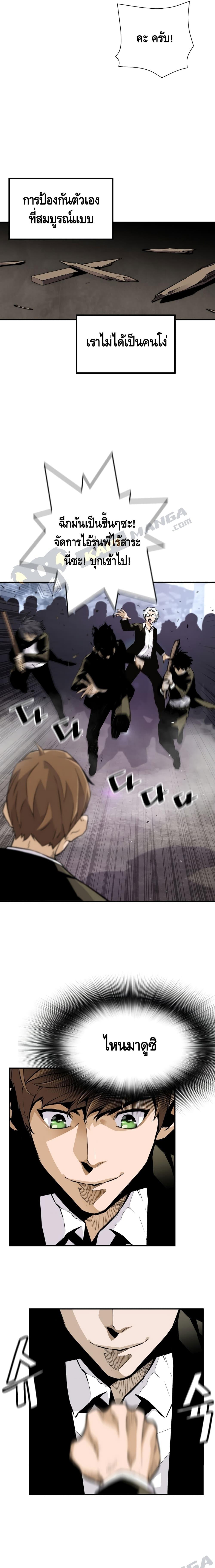 Manga-lc-com อ่านมังงะ อ่านการ์ตูน ออนไลน์ ฟรี Return of the Legend ตอนที่ 1 2 3 4 5 6 7 8 9 10 11 12 13 14 ฟรี ไม่มีโฆษณา Manga-lc - อ่าน มังงะ อ่าน การ์ตูน ออนไลน์ อ่านมังงะ ฟรี