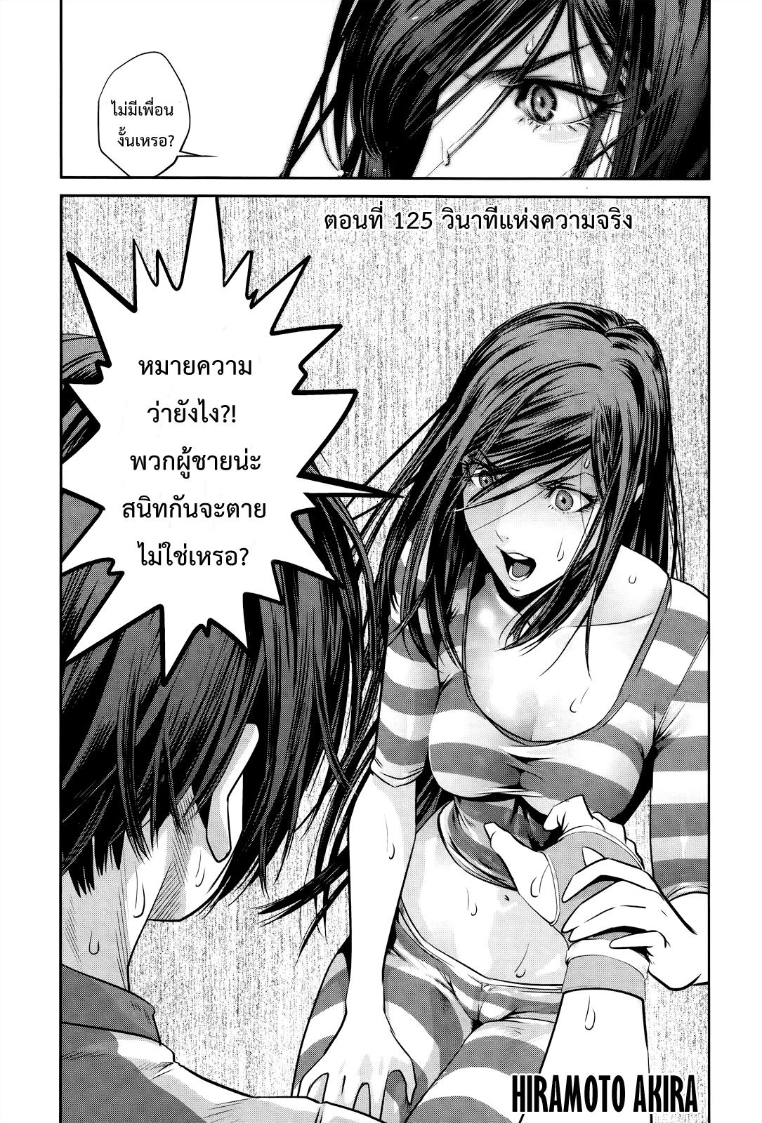 Manga-lc-com อ่านมังงะ อ่านการ์ตูน ออนไลน์ ฟรี Prison School ตอนที่ 1 2 3 4 5 6 7 8 9 10 11 12 13 14 ฟรี ไม่มีโฆษณา Manga-lc - อ่าน มังงะ อ่าน การ์ตูน ออนไลน์ อ่านมังงะ ฟรี