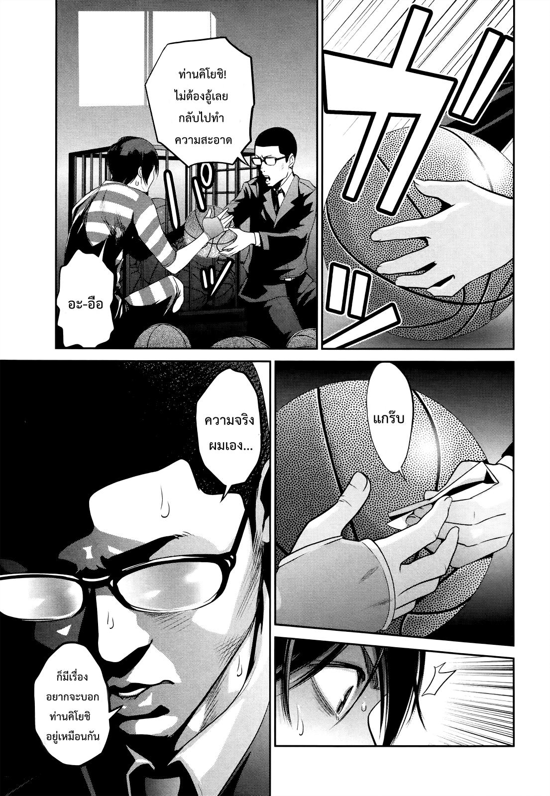 Manga-lc-com อ่านมังงะ อ่านการ์ตูน ออนไลน์ ฟรี Prison School ตอนที่ 1 2 3 4 5 6 7 8 9 10 11 12 13 14 ฟรี ไม่มีโฆษณา Manga-lc - อ่าน มังงะ อ่าน การ์ตูน ออนไลน์ อ่านมังงะ ฟรี