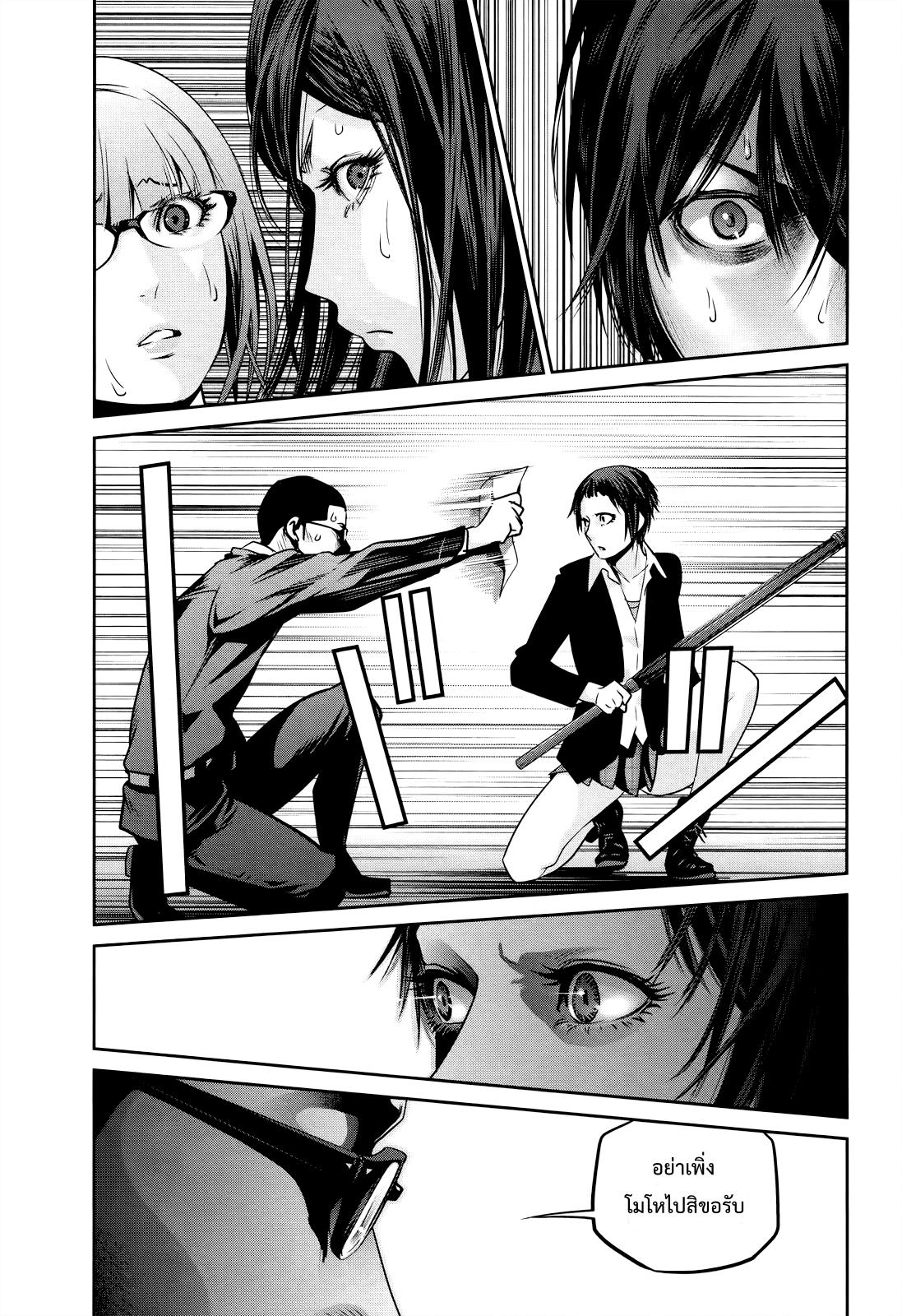 Manga-lc-com อ่านมังงะ อ่านการ์ตูน ออนไลน์ ฟรี Prison School ตอนที่ 1 2 3 4 5 6 7 8 9 10 11 12 13 14 ฟรี ไม่มีโฆษณา Manga-lc - อ่าน มังงะ อ่าน การ์ตูน ออนไลน์ อ่านมังงะ ฟรี