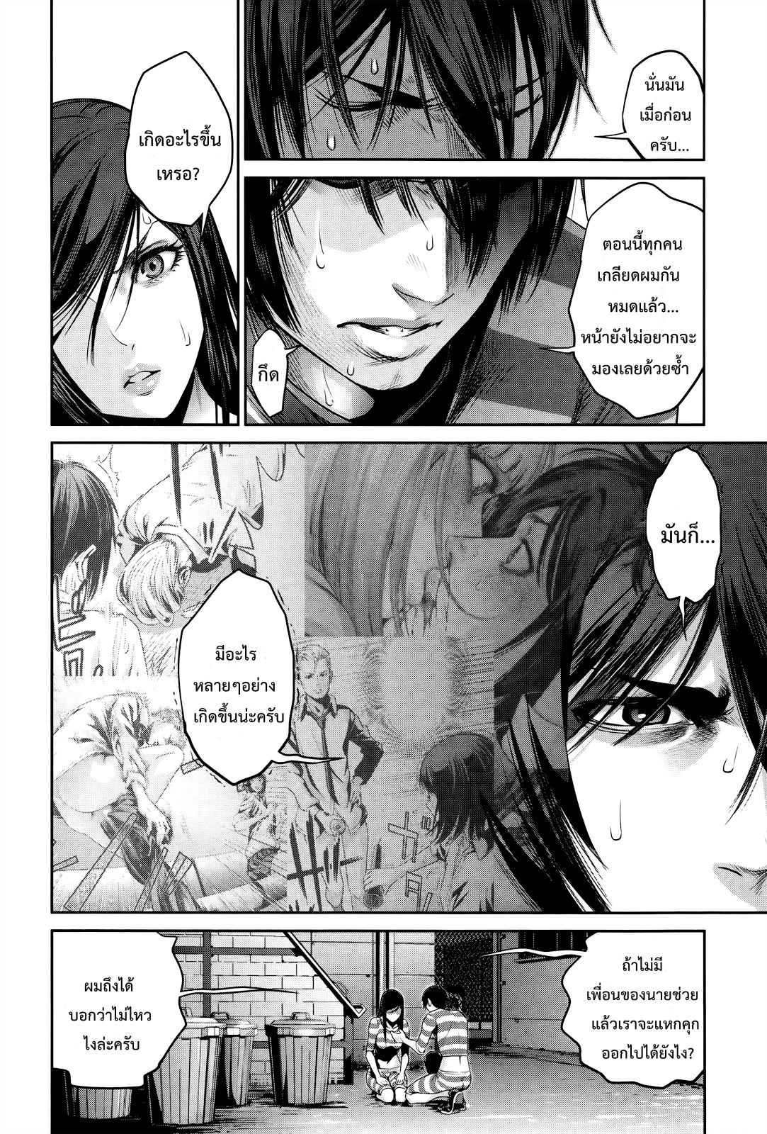 Manga-lc-com อ่านมังงะ อ่านการ์ตูน ออนไลน์ ฟรี Prison School ตอนที่ 1 2 3 4 5 6 7 8 9 10 11 12 13 14 ฟรี ไม่มีโฆษณา Manga-lc - อ่าน มังงะ อ่าน การ์ตูน ออนไลน์ อ่านมังงะ ฟรี