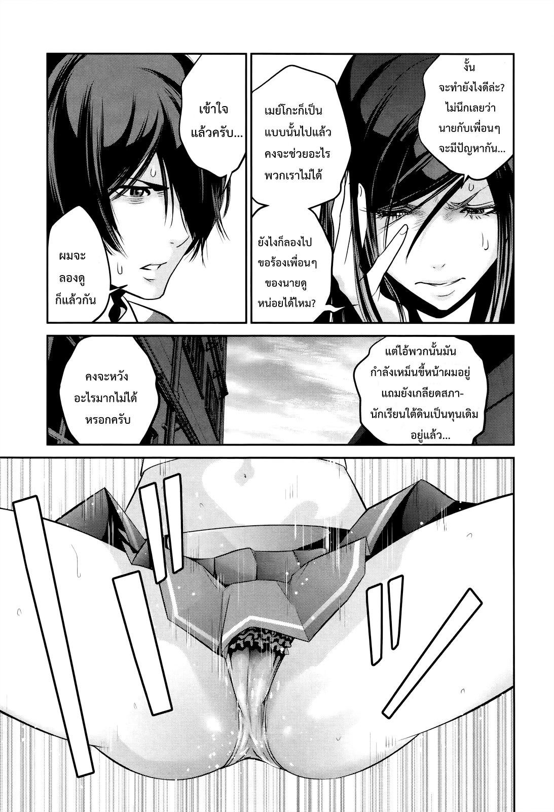 Manga-lc-com อ่านมังงะ อ่านการ์ตูน ออนไลน์ ฟรี Prison School ตอนที่ 1 2 3 4 5 6 7 8 9 10 11 12 13 14 ฟรี ไม่มีโฆษณา Manga-lc - อ่าน มังงะ อ่าน การ์ตูน ออนไลน์ อ่านมังงะ ฟรี