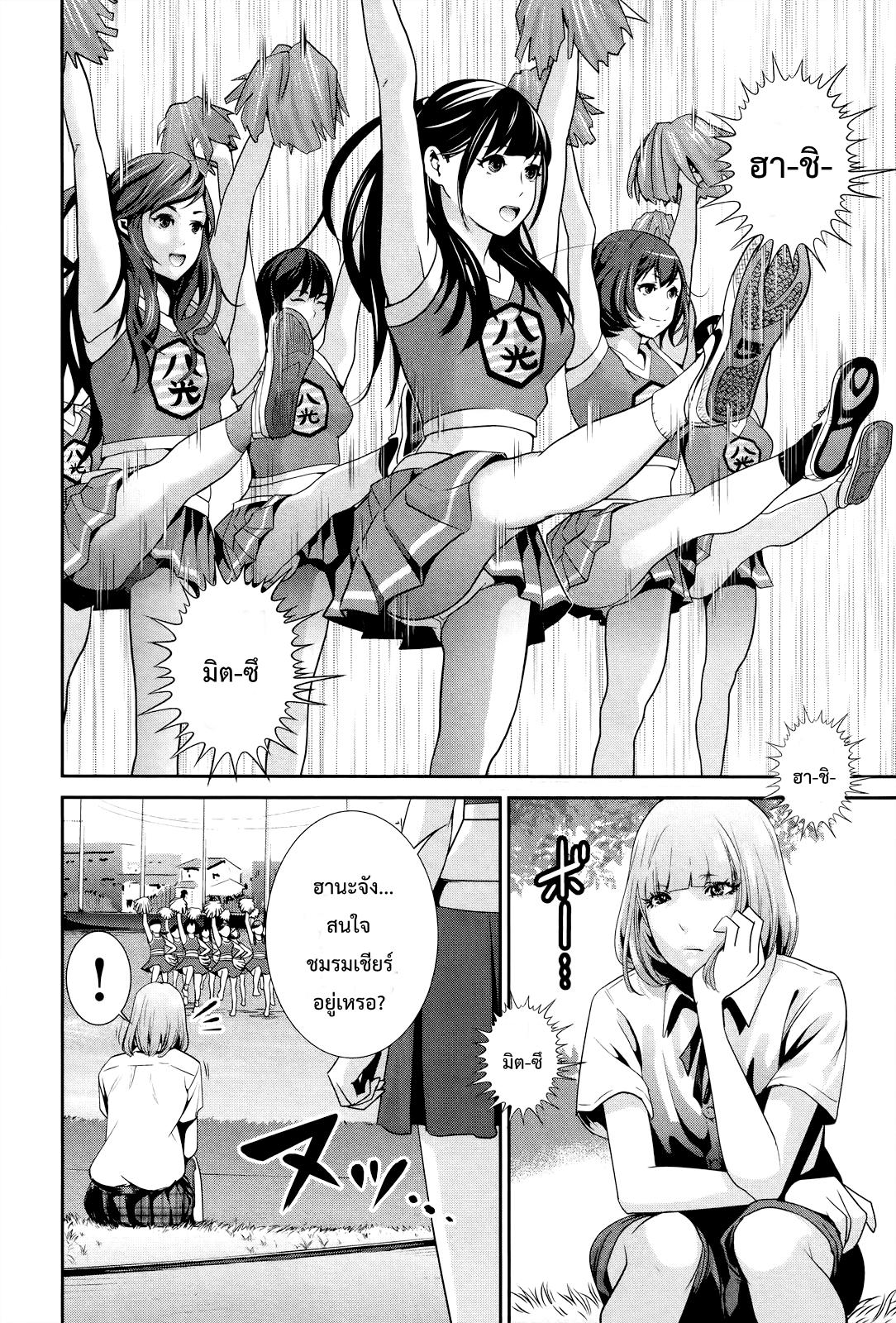 Manga-lc-com อ่านมังงะ อ่านการ์ตูน ออนไลน์ ฟรี Prison School ตอนที่ 1 2 3 4 5 6 7 8 9 10 11 12 13 14 ฟรี ไม่มีโฆษณา Manga-lc - อ่าน มังงะ อ่าน การ์ตูน ออนไลน์ อ่านมังงะ ฟรี
