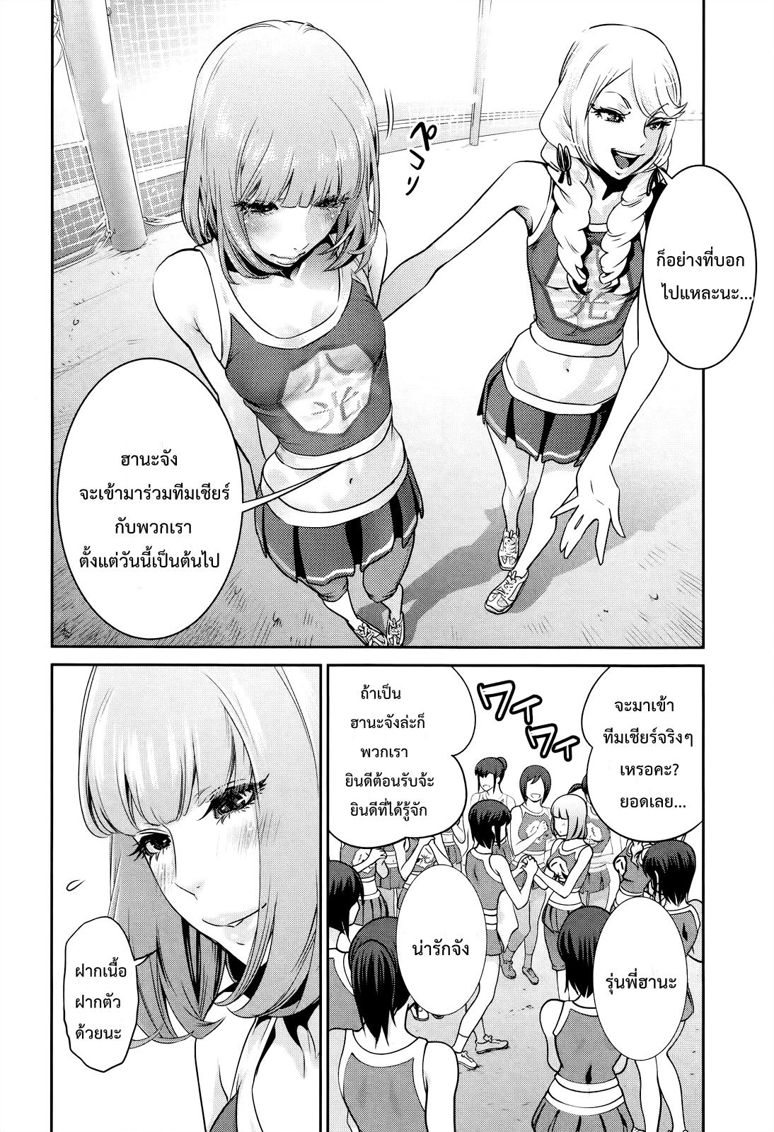 Manga-lc-com อ่านมังงะ อ่านการ์ตูน ออนไลน์ ฟรี Prison School ตอนที่ 1 2 3 4 5 6 7 8 9 10 11 12 13 14 ฟรี ไม่มีโฆษณา Manga-lc - อ่าน มังงะ อ่าน การ์ตูน ออนไลน์ อ่านมังงะ ฟรี