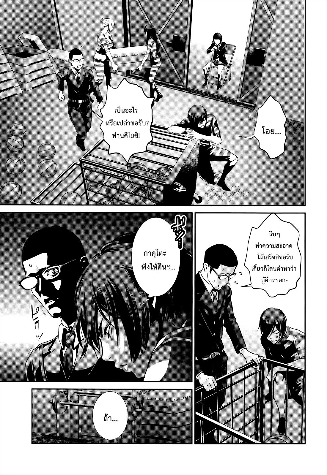 Manga-lc-com อ่านมังงะ อ่านการ์ตูน ออนไลน์ ฟรี Prison School ตอนที่ 1 2 3 4 5 6 7 8 9 10 11 12 13 14 ฟรี ไม่มีโฆษณา Manga-lc - อ่าน มังงะ อ่าน การ์ตูน ออนไลน์ อ่านมังงะ ฟรี