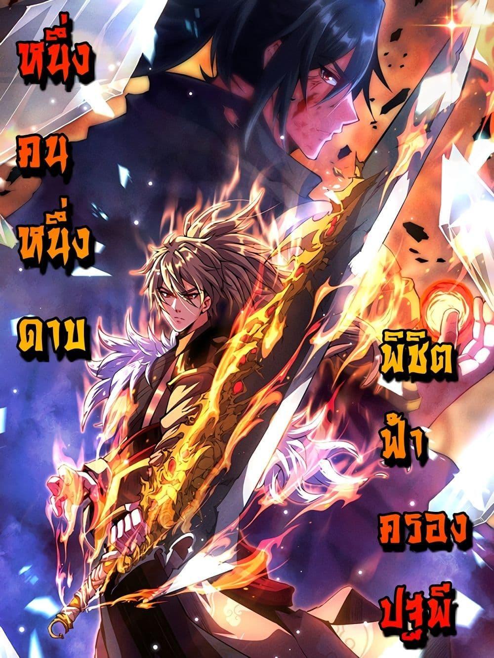 Manga-lc-com อ่านมังงะ อ่านการ์ตูน ออนไลน์ ฟรี IHaveaSword ตอนที่ 1 2 3 4 5 6 7 8 9 10 11 12 13 14 ฟรี ไม่มีโฆษณา Manga-lc - อ่าน มังงะ อ่าน การ์ตูน ออนไลน์ อ่านมังงะ ฟรี