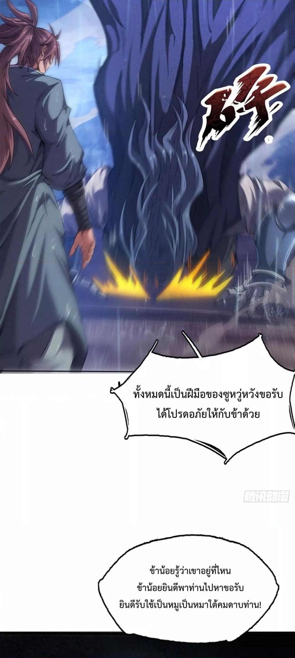 Manga-lc-com อ่านมังงะ อ่านการ์ตูน ออนไลน์ ฟรี IHaveaSword ตอนที่ 1 2 3 4 5 6 7 8 9 10 11 12 13 14 ฟรี ไม่มีโฆษณา Manga-lc - อ่าน มังงะ อ่าน การ์ตูน ออนไลน์ อ่านมังงะ ฟรี