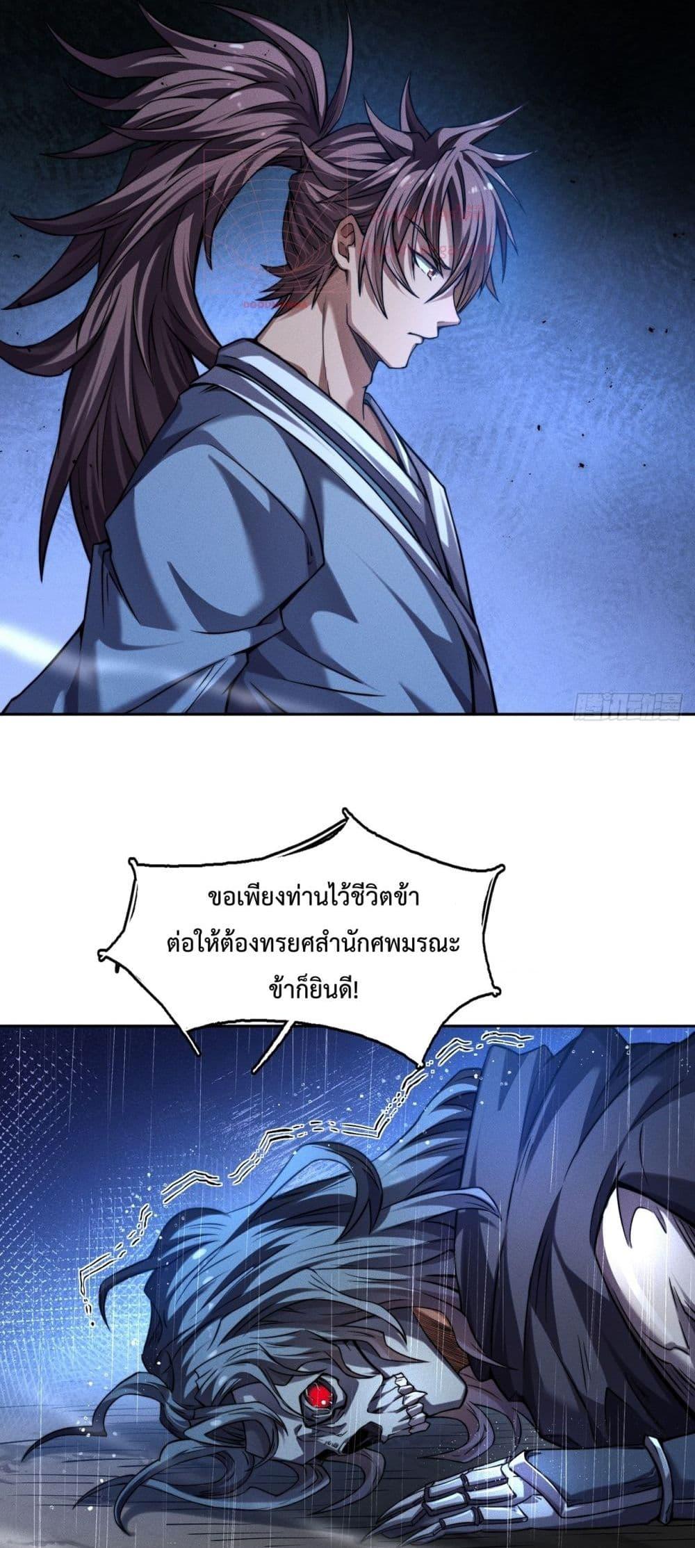 Manga-lc-com อ่านมังงะ อ่านการ์ตูน ออนไลน์ ฟรี IHaveaSword ตอนที่ 1 2 3 4 5 6 7 8 9 10 11 12 13 14 ฟรี ไม่มีโฆษณา Manga-lc - อ่าน มังงะ อ่าน การ์ตูน ออนไลน์ อ่านมังงะ ฟรี