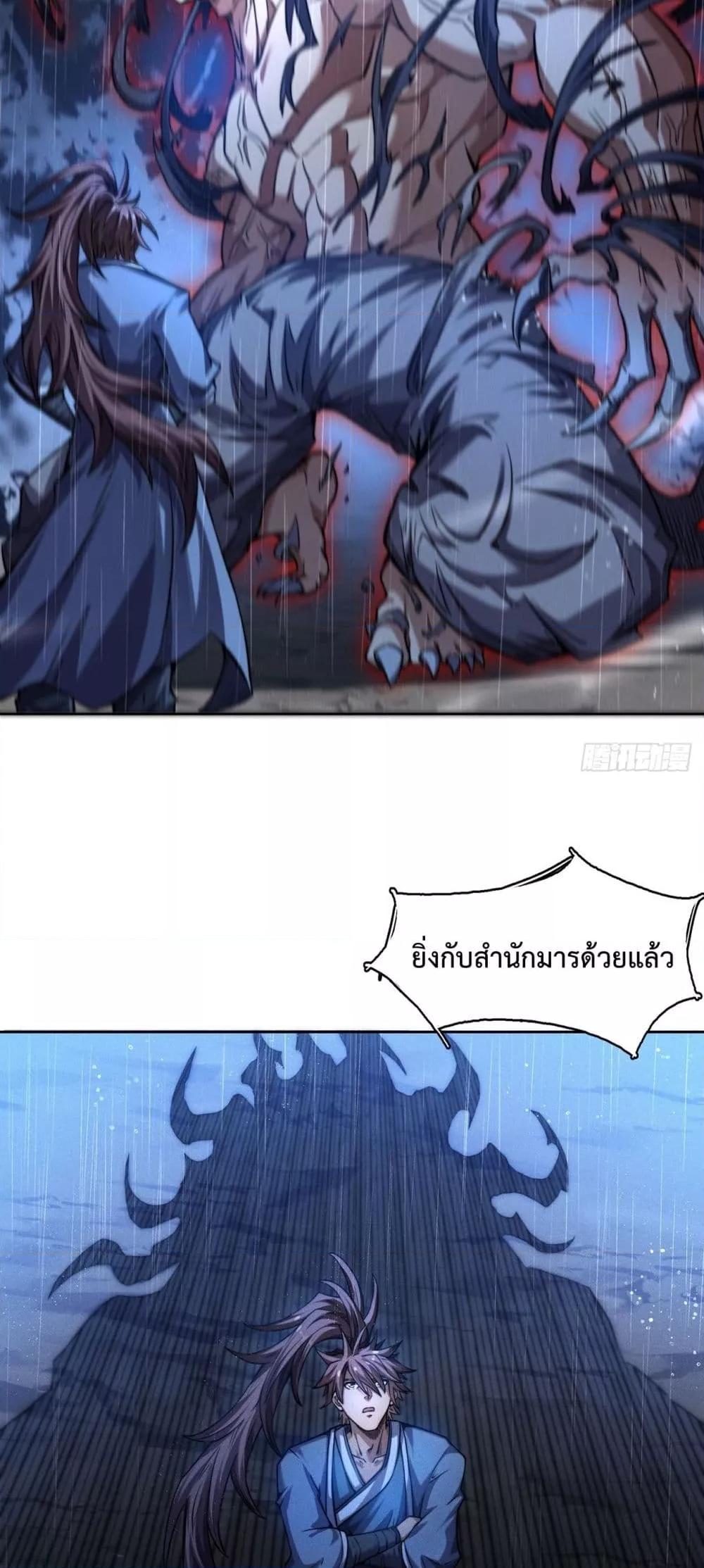Manga-lc-com อ่านมังงะ อ่านการ์ตูน ออนไลน์ ฟรี IHaveaSword ตอนที่ 1 2 3 4 5 6 7 8 9 10 11 12 13 14 ฟรี ไม่มีโฆษณา Manga-lc - อ่าน มังงะ อ่าน การ์ตูน ออนไลน์ อ่านมังงะ ฟรี